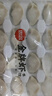 思念金牌虾水饺至臻虾皇480g32只 虾饺速食食品蒸饺煎饺锅贴半成品 实拍图