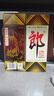 郎酒郎牌郎酒 白酒 酱酒39度 500ml*1 单瓶装 低度白酒 深夜小酌 实拍图