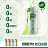 Perrier氼颂家巴黎水 进口小彩罐气泡水 0糖0卡0脂 青柠味330ml*24罐 实拍图