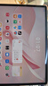 HUAWEI MatePad Air 12英寸 2025 华为平板电脑 鸿蒙AI 2.8K高刷超清全面屏 WIFI 12GB+256GB 樱语粉 实拍图