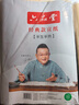 六品堂文房四宝半生半熟宣纸四尺对开国画书法创作生宣纸毛笔书法练习纸4尺单 四尺对开 100张热门商品 实拍图
