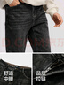森马（Semir）森柔牛仔牛仔裤男冬经典复古通勤百搭103724124101A 实拍图