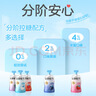 简爱父爱配方 宝宝酸奶混合口味100g*12袋  儿童早餐酸奶 源头直发 实拍图