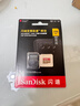 闪迪（SanDisk）256GB TF(MicroSD)内存卡 4K极速金卡A2 V30 U3行车记录仪 运动相机无人机 监控存储卡 读190MB/s 实拍图