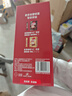 雀巢（Nestle）【樊振东同款】1+2奶香速溶咖啡0植脂末0反式脂肪三合一90条1350g 实拍图