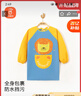 贝瑞加（Babyprints）儿童罩衣男女宝宝围裙吃饭反穿衣画画围兜饭兜防水透气 蓝黄 实拍图