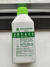 滴露（Dettol）洗衣机清洗剂250ml金装版松木滚筒波轮洗衣机清洁剂强力除垢杀菌 实拍图