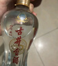 古井贡酒 经典 50度 500ml*2瓶 双瓶装 实拍图