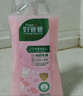 好爸爸（Kispa）天然植物基亲肤淡雅樱花内衣洗衣露220g 内衣内裤清洗专用液 实拍图