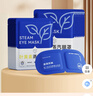 西多米蒸汽眼罩50片组合装发热敷眼罩缓解眼疲劳睡眠叶黄素护眼 实拍图