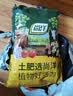 尚洋碳球陶粒6L(10-14mm)花盆垫底拌土回填养花土栽培基质绿植多肉土 实拍图