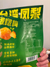 溜溜梅台湾凤梨啵啵梅120g 鲜采原果 0色素 富含膳食纤维 多种有机酸 实拍图