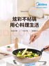 美的（Midea）炒锅不粘锅家用平底锅电磁炉锅专用炒菜锅不粘锅 燃气灶明火通用 【一级不粘】香槟金+玻璃盖 28cm 实拍图