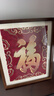 铜师傅手工錾刻 铜雕画 《康熙福（桌面）》书房办公室装饰画  实拍图