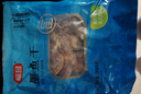 富昌 墨鱼干200g 目鱼干 乌贼淡晒福建海产品特产海鲜干货煲汤食材 实拍图