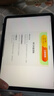 Apple/苹果 iPad11英寸 A16芯片2025年款 平板电脑 (256GB WLAN版/学习办公娱乐)蓝色 实拍图