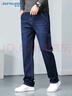真维斯（JEANSWEST）牛仔裤男2025秋季潮流简约直筒裤男休闲牛仔男士长裤蓝色常规32 实拍图