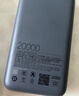小米（MI）【3C认证】小米充电宝 自带线 快充版 20000 33W 深灰色 可上飞机/火车 可充手机平板笔记本耳机 实拍图