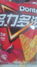 多力多滋（Doritos）玉米片劲浓芝士味 68g 王者荣耀合作款（原包装/合作款随机发货） 实拍图