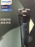 飞利浦（PHILIPS）电动剃须刀新一代旋风1系刮胡刀 风驰切剃3D浮动刀头 送老公 送男友 父亲生日礼物 实拍图