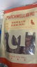 益和（MATCHWELL）狗狗零食夹心磨牙棒洁齿宠物中小犬鸡肉长磨棒200g/袋 实拍图