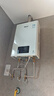 林内零冷水燃气热水器RUS-R16E51G-CB/R20E51G/R24E51G即开即热增压APP智能家用恒温实体店同款 20L 【零冷水】RUS-R20E51G-CB带增压 天然气 实拍图