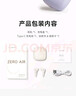 漫步者（EDIFIER）Zero Air 真无线蓝牙耳机 半入耳式耳机 无线耳机 蓝牙5.4 适用苹果华为小米OPPO手机 月白 实拍图
