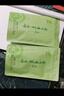 云岭茶业永川秀芽办公室明前绿茶高山自己喝茶叶重庆特产云峰100g复合袋 【买4袋更便宜】单袋尝鲜款 100g*1袋 实拍图