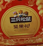 三只松鼠坚果礼盒2402g/盒 零食大礼包开心果松子腰果碧根果 团购送礼 实拍图