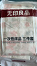无印良品一次性床上用品四件套床笠被套枕套加厚酒店床上用品双人款巴洛克 实拍图