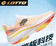 乐途（LOTTO）双11 跑步鞋女专业碳板跑鞋减震透气轻量运动鞋女 1098 荧光红 38 实拍图
