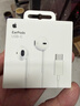 Apple/苹果 USB-C接口有线耳机 type-c接口有线耳机苹果耳机 苹果17有线耳机笔记本耳机游戏音乐 实拍图