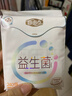 自由点益生菌卫生巾 超薄透气姨妈巾 日用240mm5包25片 京东自营 实拍图
