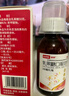 美罗 乳果糖口服溶液100ml：50g*100ml/瓶 治疗慢性功能性便秘 减肥 排毒通便孕妇儿童老人 实拍图