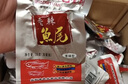 味芝元香辣鱼排鱼尾组合504g（鱼排*9+鱼尾*9） 湖南特产鱼尾鱼干小鱼仔 实拍图