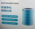 米家 小米空气净化器滤芯滤网 标准版 家用除甲醛除菌除二手烟异味 净化器2/2S/3/pro通用 实拍图