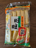 旺旺 雪饼袋装 雪饼休闲食品膨化零食年货礼包 仙贝52g*2袋 实拍图