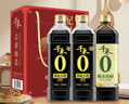 千禾不负热爱礼盒【0添加】御藏380天1L*2+糯米香醋1L调味套装 实拍图