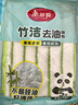 美丽雅厨房洗碗布23*18cm*5片加厚竹纤维去油抹布吸水不易沾油掉毛家用 实拍图