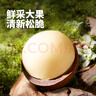 三只松鼠京觅联名夏威夷果1000g/袋 大果径24-26mm坚果炒货干果零食送礼 实拍图