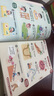 学而思 摩比全脑开发3000问 幼儿智力开发 全脑开发思维训练思维拓展 幼小衔接（2～6岁）全套9册 幼小衔接教具左右脑开发儿童早教启蒙书 实拍图
