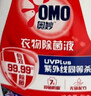 奥妙衣物除菌除臭抑菌除螨99.99%6斤装 外衣内裤袜子混洗 梅雨季去味 实拍图