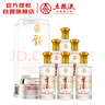 五粮液股份 一尊天下 经典 浓香型白酒 52度 500mL*6瓶 整箱装 实拍图