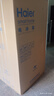 海尔（Haier）盛宴618升双开门对开门冰箱电冰箱家用一级能效风冷无霜大容量节能BCD-618WGHSSEDBL国家补贴20% 实拍图