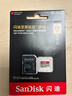 闪迪（SanDisk）64GB TF(MicroSD)内存卡 4K极速金卡A2 V30 U3行车记录仪 运动相机无人机 监控存储卡 读170MB/s 实拍图