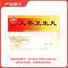 [池潘济]人参卫生丸 9g*10丸 2盒装 实拍图
