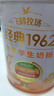 飞鹤1962金装学生牛奶粉800g高锌高蛋白维生素青少年营养粉儿童开学季 实拍图