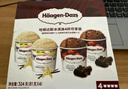哈根达斯（Haagen-Dazs）经典夏威夷果仁口味冰淇淋 100ml/杯 雪糕 实拍图