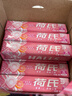 荷氏 薄荷糖 水果西柚味 9粒34g*20条装 开车清爽 糖果零食 清新口气 实拍图