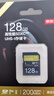 京东京造金标Pro系列SD内存卡  128GB V30 U3 C10支持4K超高清相机专业高速存储卡 读速200MB/S 写速90MB/S 实拍图